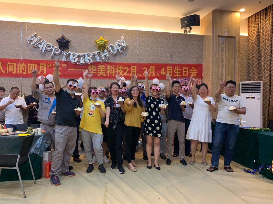你是人間的4月“天”——華美科技二月、三月、四月生日會