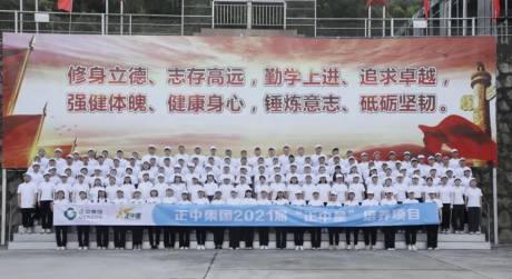 2021屆“正中星”來啦 | 朋友，一起吸“星”嗎？